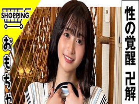 ホイホイペット 7 素人ホイホイ・ホイホイペット・個人撮影・素人・美少女・清楚・セフレ・コスプレ・野外・とびっこ・おもちゃ・スレンダー・くびれ・中出し・潮吹き・ハメ撮り　サンプル画像02